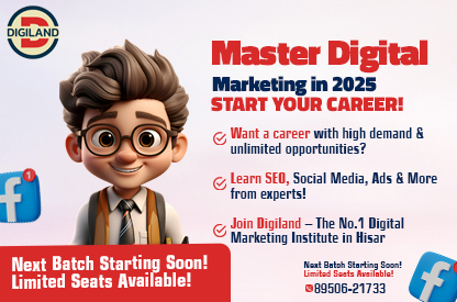 digital marketing course in hisar